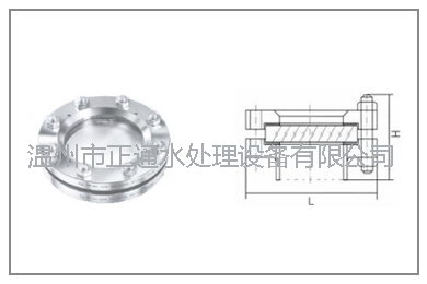 設(shè)備視鏡